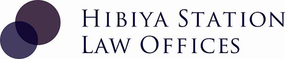 Hibiya Station Law Offices logo