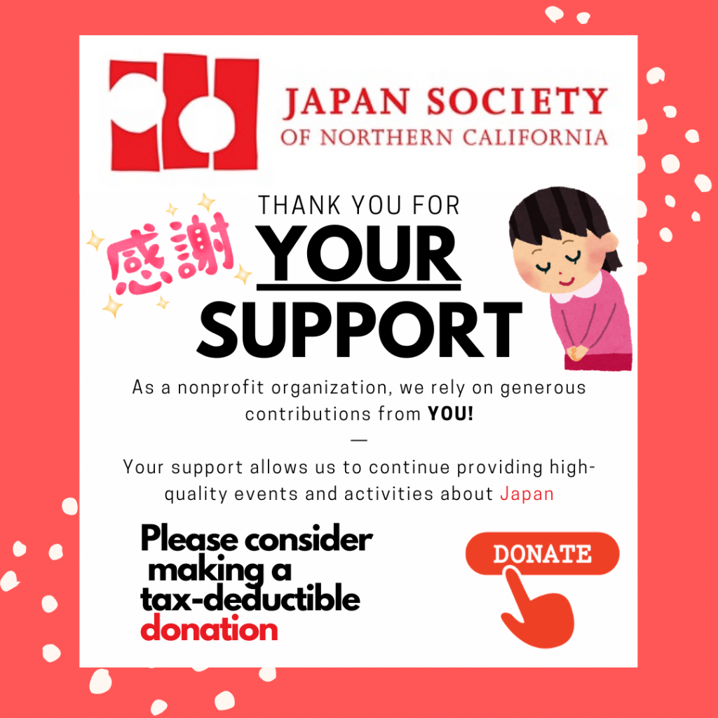 Click here to Donate to Japan Society!