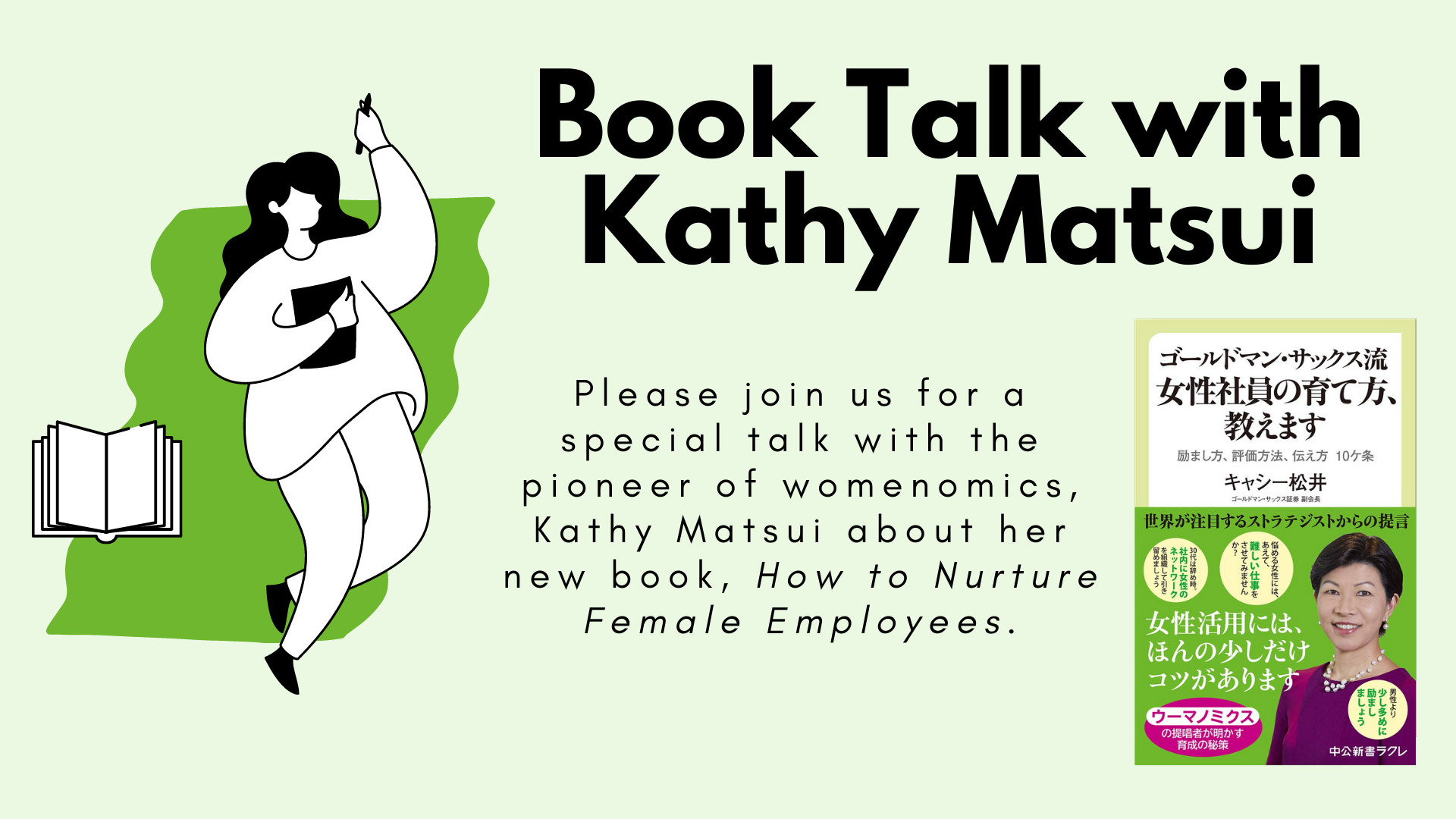 Book Talk with Kathy Matsui
