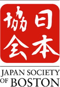 Japan Society of Boston Logo
