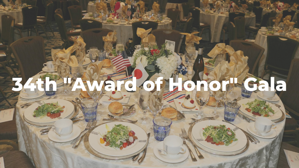 34th Award of Honor Gala Image